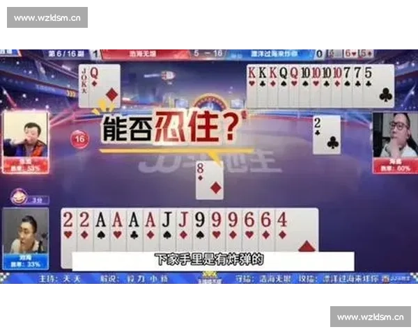 丿丿斗地主比赛精彩开赛,高手云集角逐冠军,挑战极限智力与运气的巅峰对决